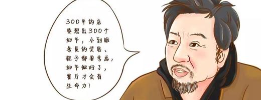 【创素漫记】素虎 · 大隐于世匠心素食