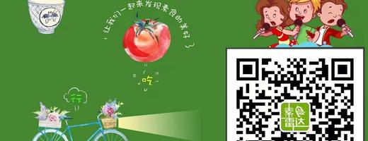 祝贺6.18龙微聚素友会成功举办