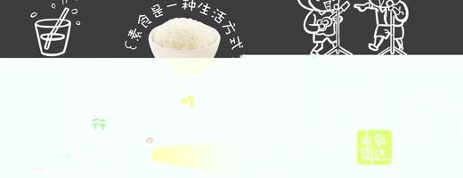阿美瘦身记（一）