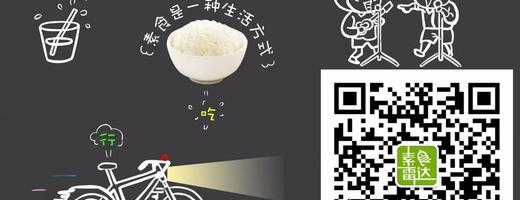 阿美瘦身记（二）