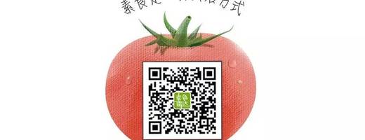 谁在吃素之漫画系列（三）